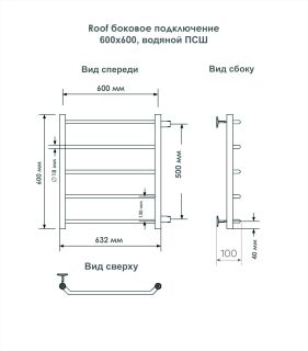 Полотенцесушитель водяной Indigo Roof LRSW60-60-б/п-50 60x60 см хром